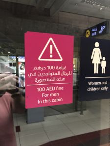 Vrouwen coupee in de metro van Dubai